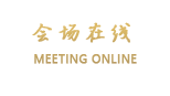 青岛航海假日酒店